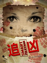 黑色丝袜吻戏亲胸摸腿视频